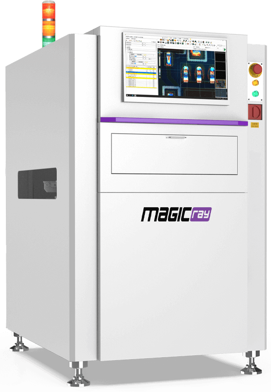 MagicRay V5000 (V5000 / V5100 / V5200)